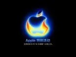 小辣椒S11正式发布 像是安卓版iPhone X