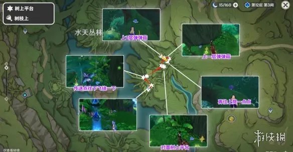 《原神》散兵养成素材全收集 3.8版本散兵养成攻略