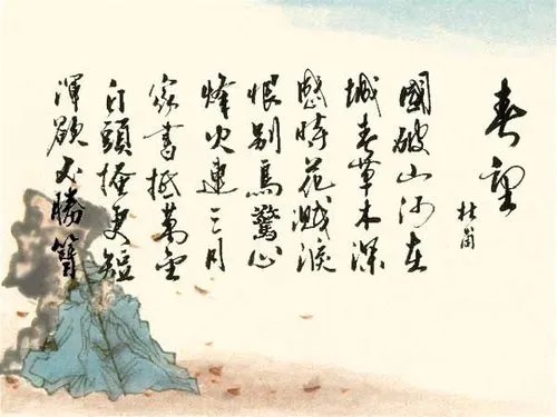 以下不属于杜甫的「三吏三别」中「三吏」的是?