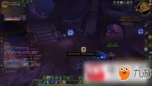《魔兽世界8.0》破碎群岛怎么去 破碎群岛路线图文详解