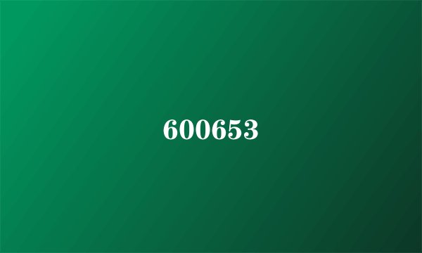 600653