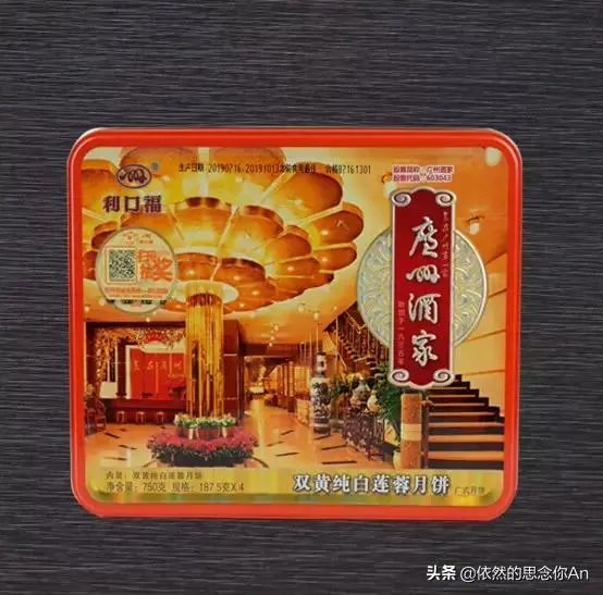 哪种口味的月饼卖得最好?