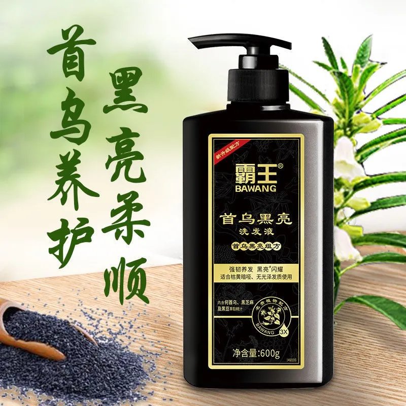 霸王洗发水价格