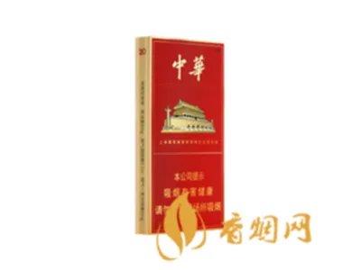 软中华多少钱一包 中华香烟价格一览表2021