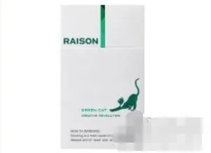 raison香烟多少钱一包  raison香烟价格表图大全