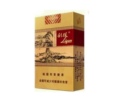 利群多少钱一包 利群烟价格表2022价格表
