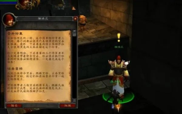 黑上的钥匙任务具体怎么完成?