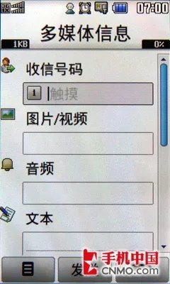 潮流数码玩家首选 LG双屏折叠KV920评测