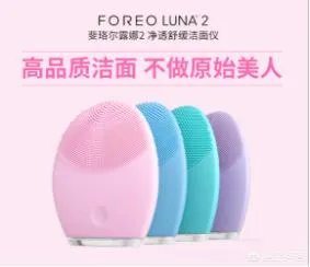 露娜2和露娜mini2哪个性价比更高一些？
