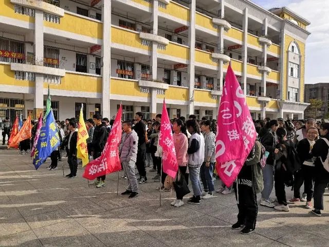 研学游是什么