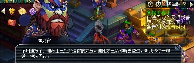 梦幻西游真假美猴王剧情怎么完成2023