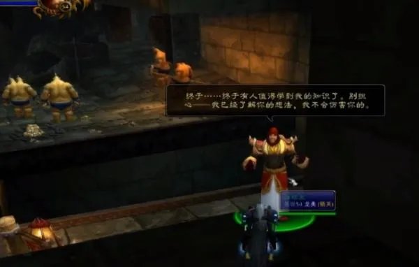 黑上的钥匙任务具体怎么完成?