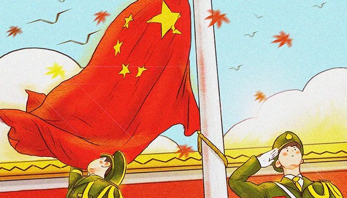 五星红旗五颗星的含义