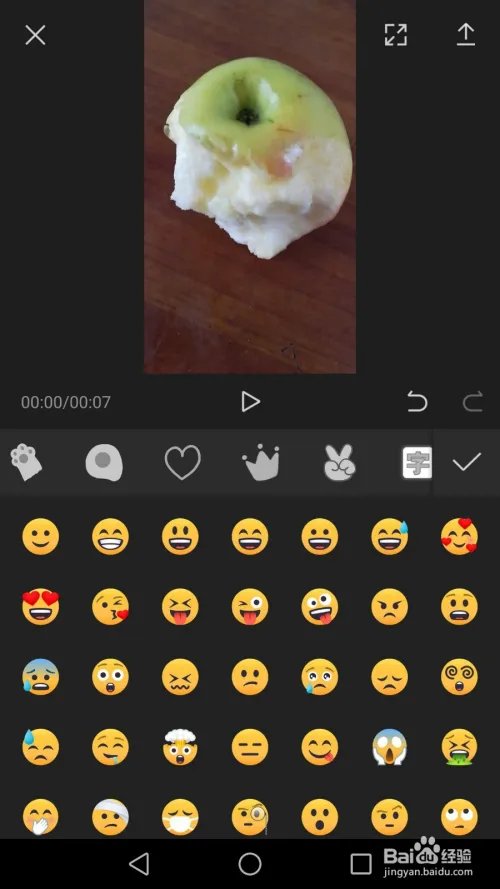 剪映怎么用?
