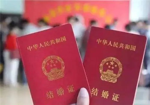 怎么领结婚证 领结婚证时间