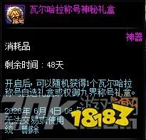 2020DNF51套全内容一览