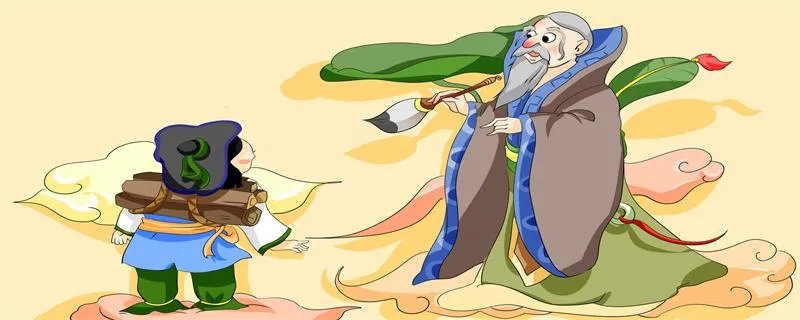 神笔马良的故事