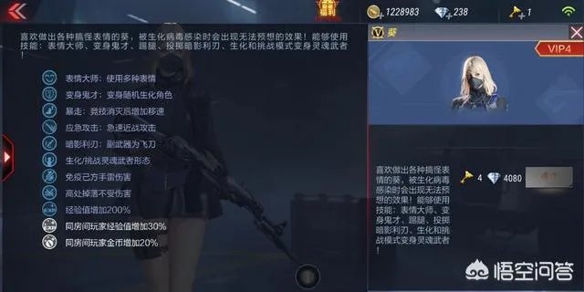 穿越火线中各个英雄人物哪个好?如何玩好?