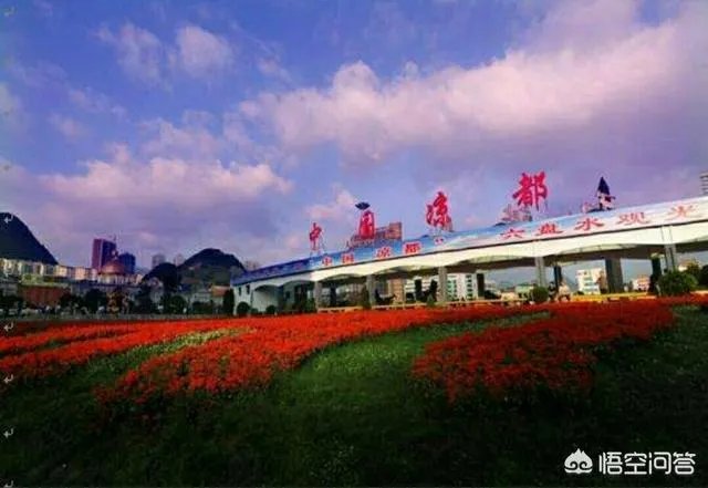 大家怎样看待六盘水在贵州的位置？