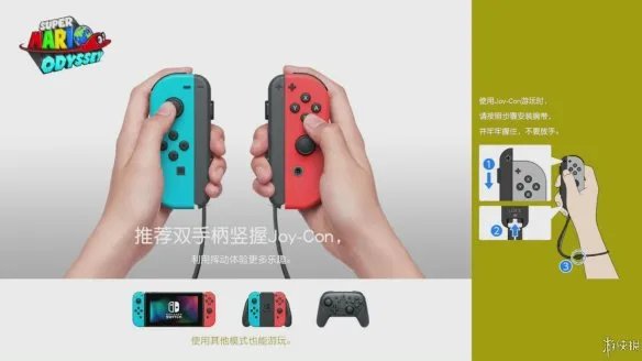 《超级马里奥:奥德赛》图文评测:有史以来最棒的