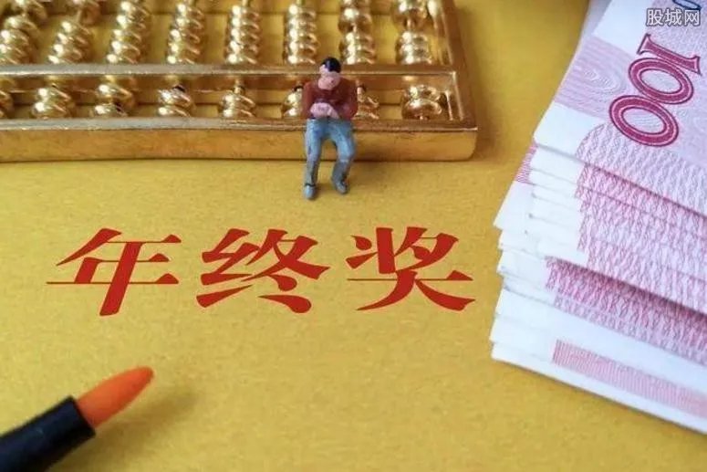 13薪是什么意思 13薪和年终奖的区别是什么?