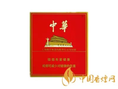 软中华多少钱一包 中华香烟价格一览表2021