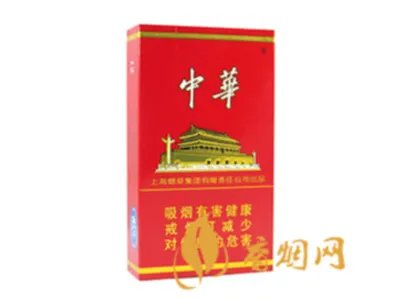 软中华多少钱一包 中华香烟价格一览表2021