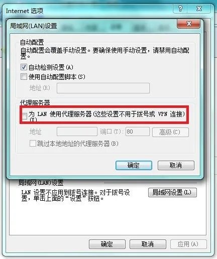 如何代理惠普