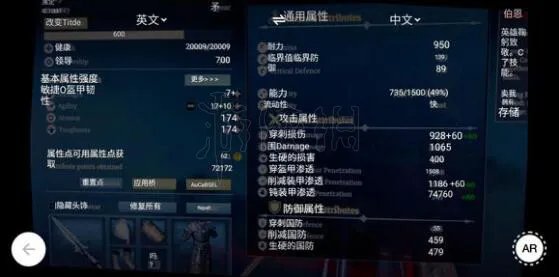 《战意》属性怎么加点好?属性加点推荐