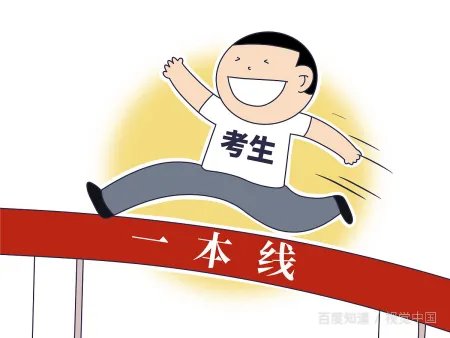 吉首大学是几本院校?