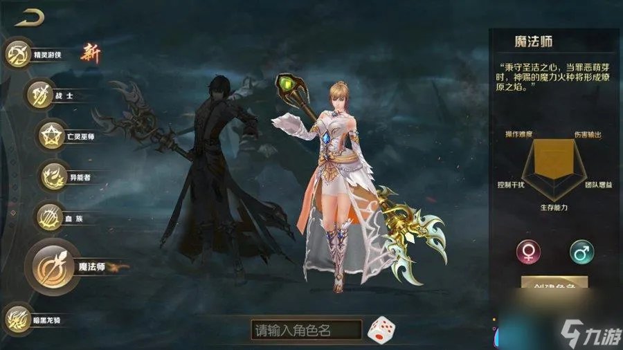 魔域吸血鬼副本攻略 魔域吸血鬼怎么打