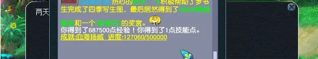 梦幻西游真假美猴王剧情怎么完成2023