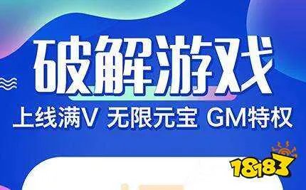 十大gm手游无限钻石app 无限钻石gm手游平台推荐