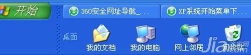 工具栏变宽了怎么办 还原变宽工具栏的方法