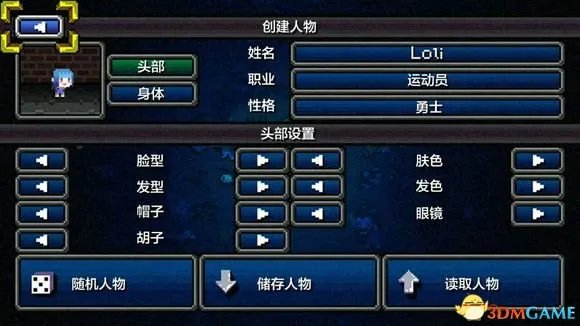 加拿大死亡之路新手攻略 基础常识武器排行大全