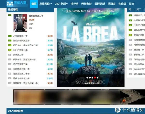 bt磁力搜索