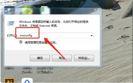 网络服务列表