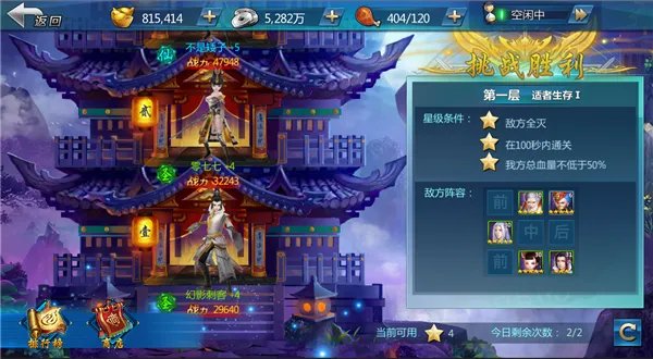 摘星楼