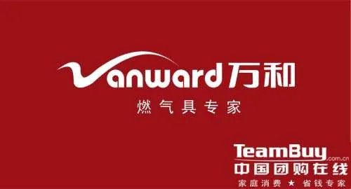 万和的简介