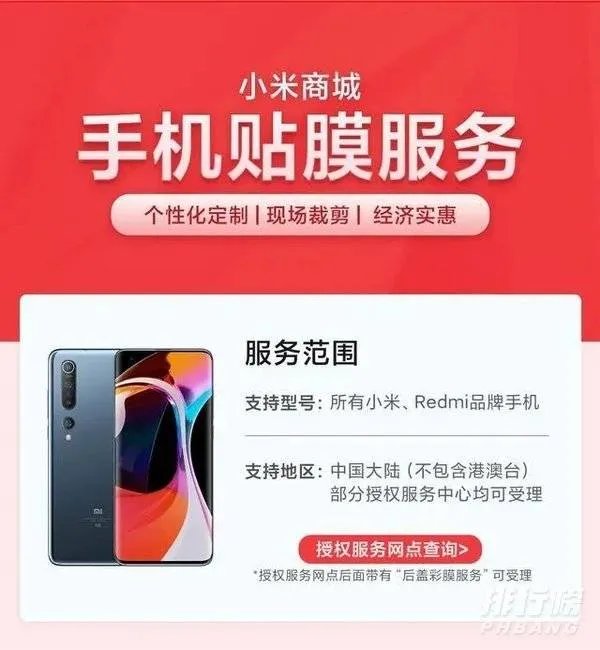 小米感恩季活动2021_小米感恩季活动时间2021