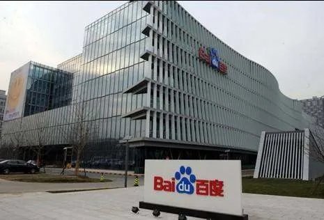 百度市值大概多少