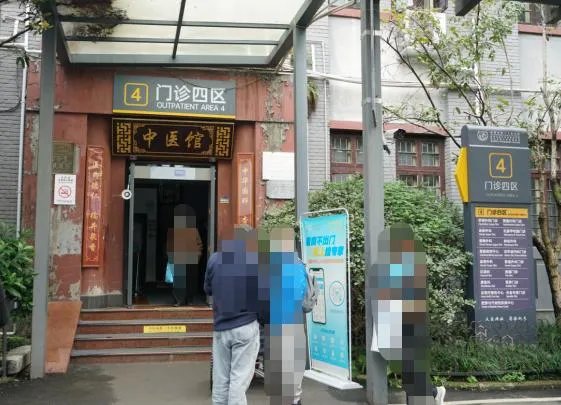 在成都三院怕绕晕？那先看看这篇院内导航_成都市第三人民医院