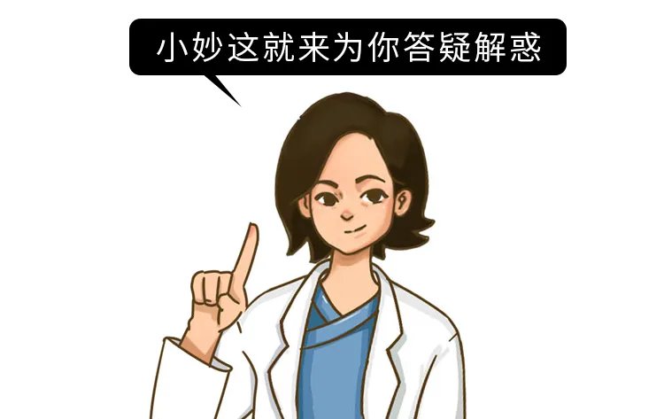 “左眼跳财,右眼跳灾”,其实是错的,眼皮跳是在提醒你这3件事