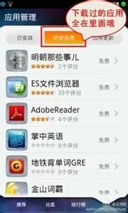劲蛟龙使用技巧及疑问解答（四）