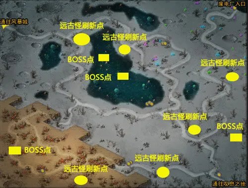 诺亚传说boss分布点都在哪里？