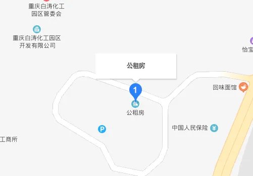 重庆市公租房官方网站