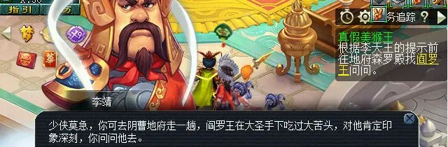 梦幻西游真假美猴王剧情怎么完成2023