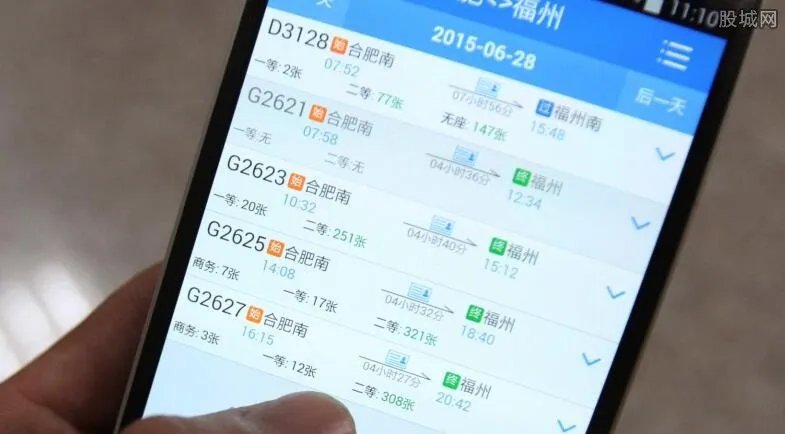12306退票多久到账 实用的退票省钱攻略还有这些