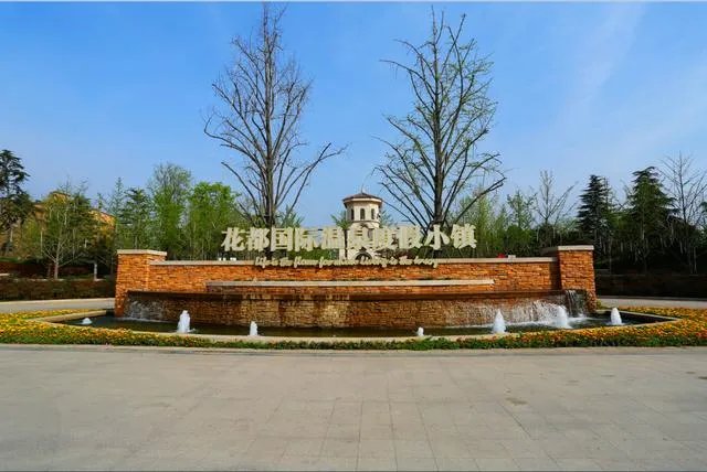 许昌鄢陵花都温泉怎么样？