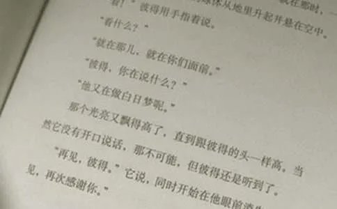 语文培优补差工作计划